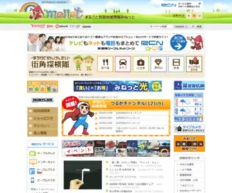 RCN.ne.jp(嶺南ケーブルネットワーク) Screenshot
