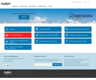 Rcoit.ru(Российский) Screenshot