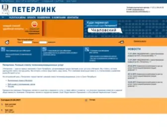 Rcom.ru(доменное) Screenshot