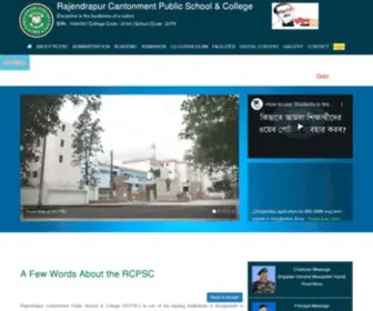 RCPSC.edu.bd(Rajendrapur Cantonment Public School & College) Screenshot