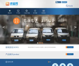 Rcquadcopterreview.com(火狐体育) Screenshot