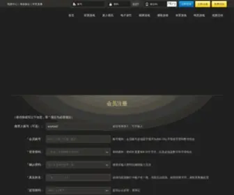 RCR536.cn(RCR 536) Screenshot