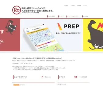 RCSC.co.jp(アールシーソリューション株式会社) Screenshot