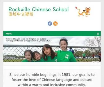 RCSMD.org(This web site) Screenshot