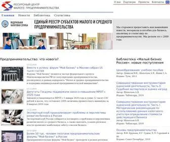RCsme.ru(Миссия Ресурсного центра малого предпринимательства) Screenshot