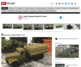 RcWorld-RU.ru(RC World) Screenshot