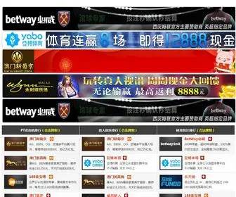 RCXS.com.cn(必威网手机版) Screenshot