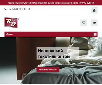 RD-Tex.com(Текс (Rd) Screenshot