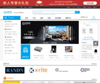 Rdbuy.com(研鼎商城) Screenshot