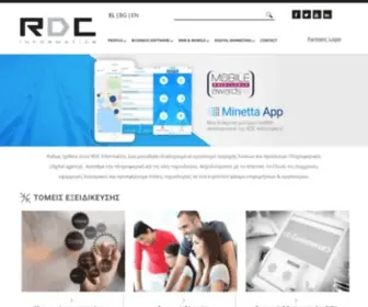 RDC.gr(Ολοκληρωμένες υπηρεσίες Digital Agency) Screenshot