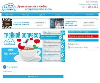 RDDFM.ru(Радио) Screenshot