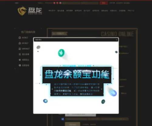 Rdeprs.cn(天天德州) Screenshot