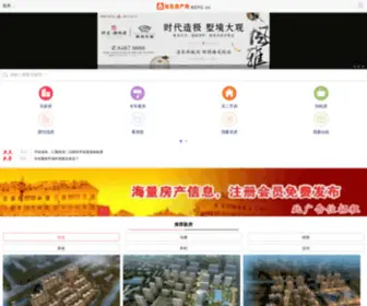 RDFC.cn(如东地区首选互联网房产信息服务商) Screenshot