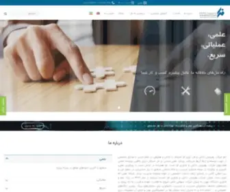 RDfco.ir(خانه) Screenshot