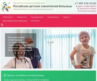 RDKB.ru(РДКБ официальный сайт Москва) Screenshot