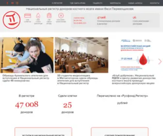 RDKM.ru(Национальный) Screenshot