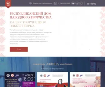 RDntur.ru(Safarimedia) Screenshot