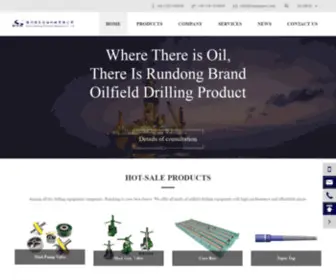 RDPMC.com(Oilfield Drilling Equipment Supplier) Screenshot