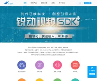 RDSDK.com(锐动天地中文网站) Screenshot