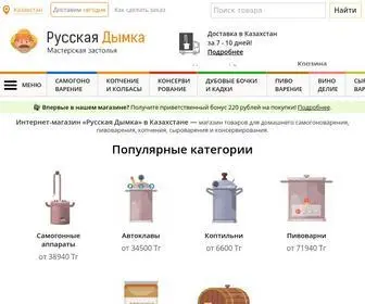 RDshop.kz(Магазин Русская Дымка в Казахстане) Screenshot