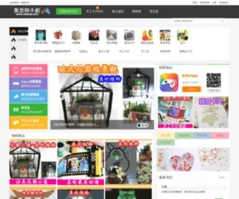 Rdsoap.com(愛創手作館) Screenshot
