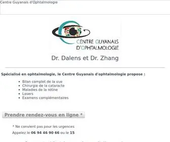 RDVcgo.fr(Centre Guyanais d'Ophtalmologie) Screenshot