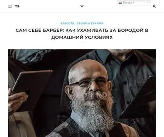 RDV.guru(Всегда полезная и актуальная информация) Screenshot