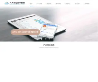 RDYC.cn(RDYC) Screenshot