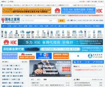 RDZJW.com(弱电之家网) Screenshot