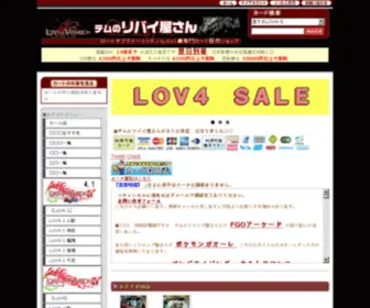 RE-Buy-YA.com(レート) Screenshot