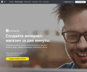 RE-Commerce.ru(Платформа Recommerce позволяет создать интернет) Screenshot
