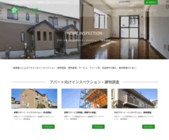 RE-Invest.jp(投資用不動産・収益物件（アパート・マンション等）) Screenshot