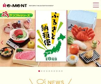RE-Ment.co.jp(株式会社リーメント) Screenshot