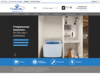 RE-Nova.com(Ренова) Screenshot