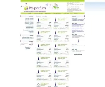 RE-Parfum.com(Наливная) Screenshot