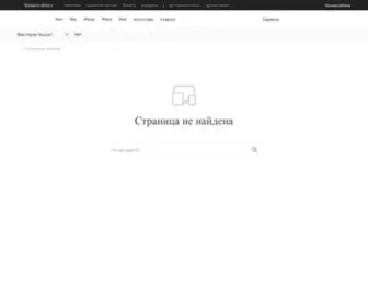 RE-Store.ru(Restore) Screenshot