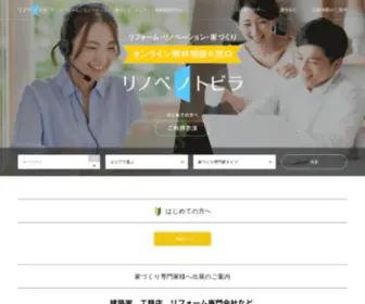 RE-Tobira.com(トップページ) Screenshot