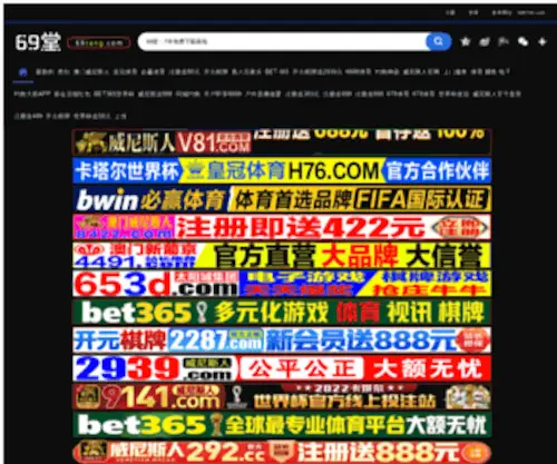 RE-Xue.com(佛山网络公司) Screenshot