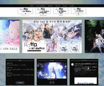 RE-Zero-Anime.jp(『re) Screenshot