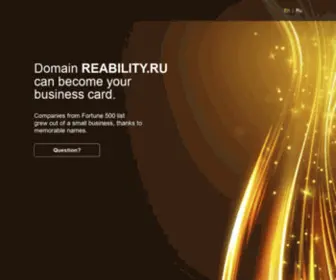 Reability.ru(Возможна переуступка прав) Screenshot