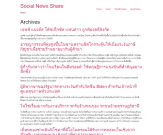 Reactivestructuresltd.com(Social News Share) Screenshot