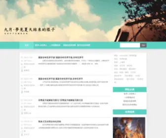Reactjs.cn(React 中文文档) Screenshot
