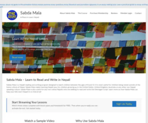 Readandwritenepali.com(Sabda Mala) Screenshot