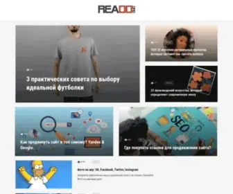 Readd.org(Читайте) Screenshot