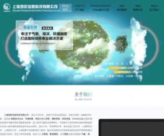 Readearth.com.cn(Readearth) Screenshot