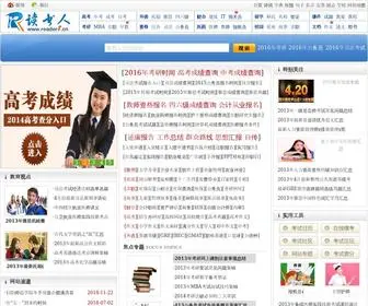 Reader8.cn(读书人) Screenshot