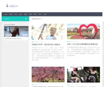 Readfb.com(旅游) Screenshot