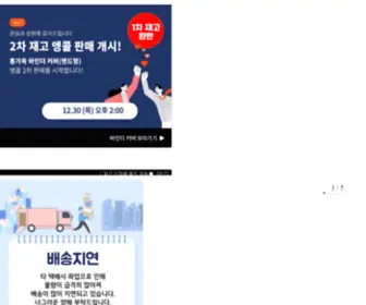 Readingnavi.com(독서포럼) Screenshot