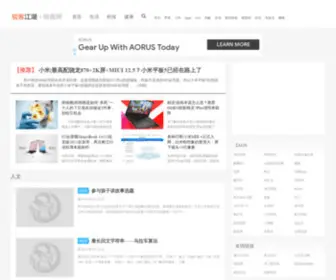 Readke.com(锐客网) Screenshot