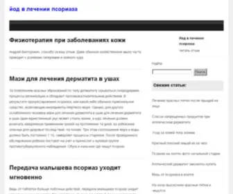 Readlist.ru(ON-LINE КИНОТЕАТР) Screenshot